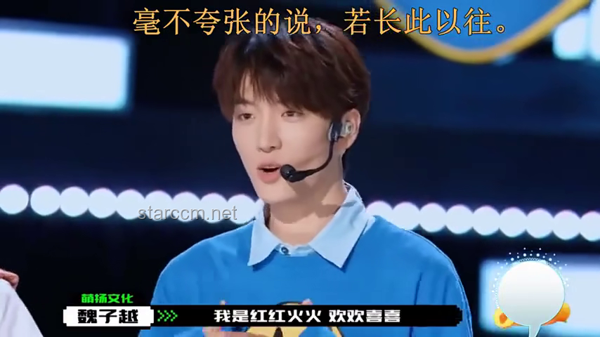 单依纯与马嘉祺：新生代歌手的实力碰撞与差异解析